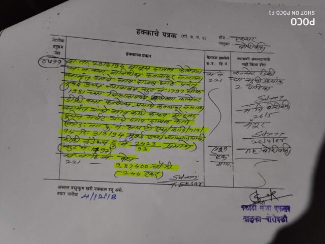 WhatsApp Image 2025-07-21 at 12.35.52 PM