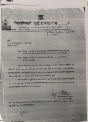 WhatsApp Image 2025-07-22 at 8.45.33 AM