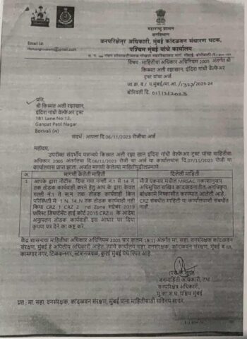 WhatsApp Image 2025-07-22 at 8.45.48 AM