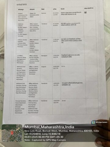 WhatsApp Image 2025-07-22 at 8.46.21 AM