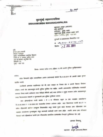 WhatsApp Image 2025-07-25 at 8.15.55 PM