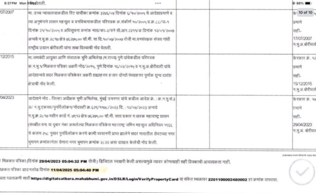 WhatsApp Image 2025-07-25 at 8.15.57 PM (1)